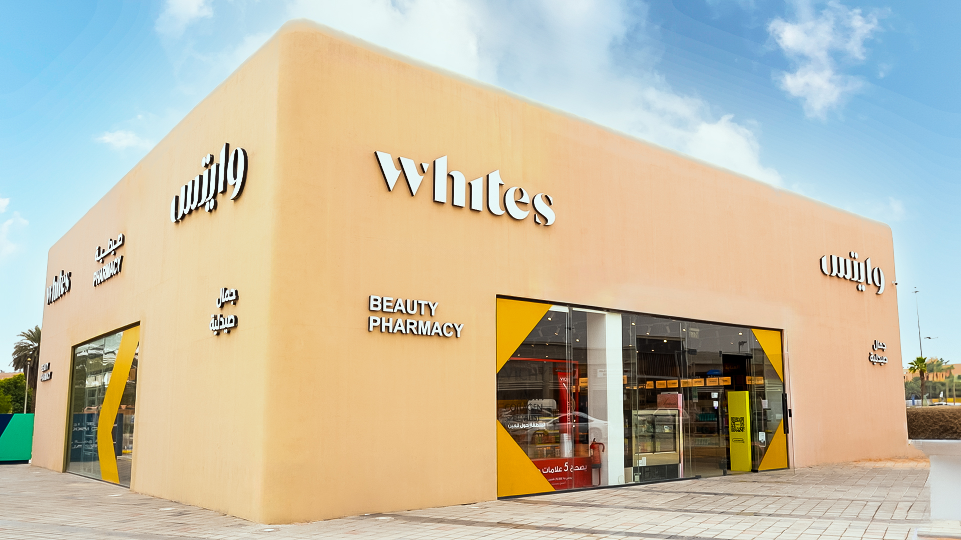 WHITES destination storefront
