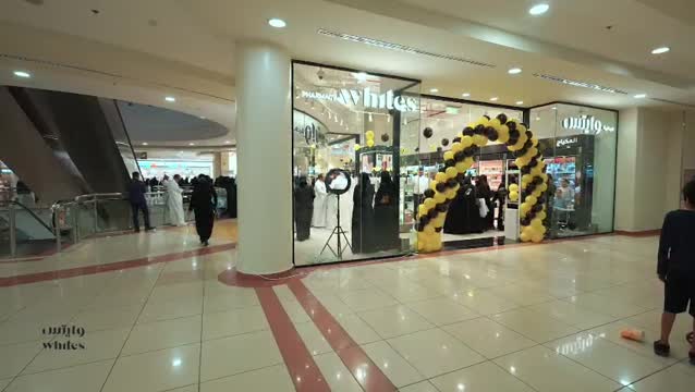 WHITES Najran Park opening